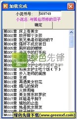 澳门威斯人下载